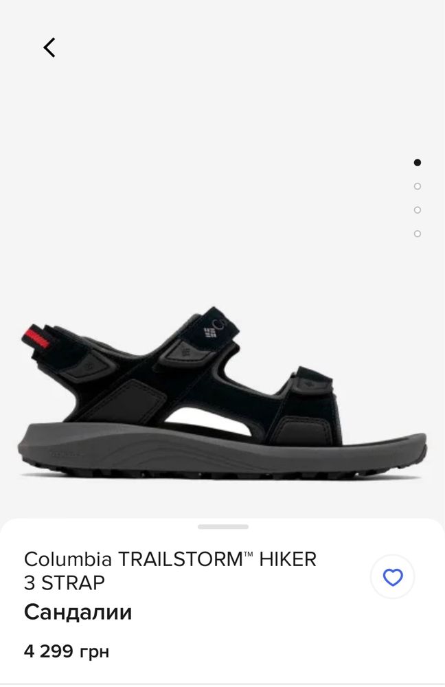 Босоніжки Columbia TRAILSTORM HIKER 2 Strap