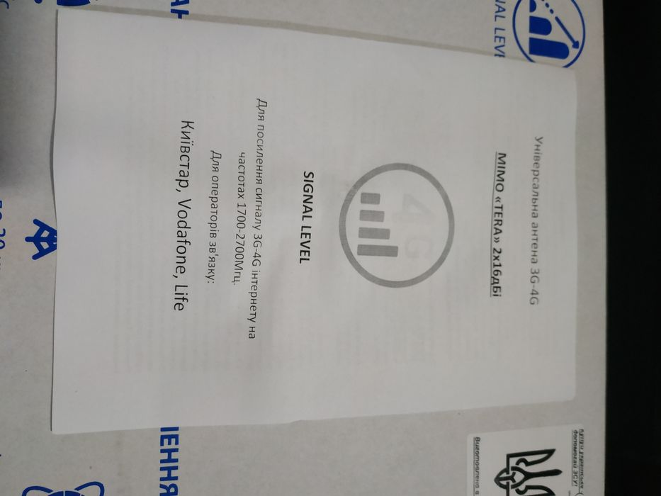 Комплект для мобильного 4g интернета Антенна Mimo Terra модем MF920u