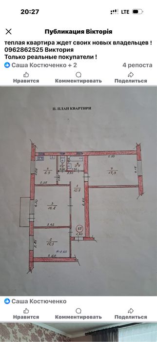Квартира 3х с индивилуальним опаленям в новом доме
