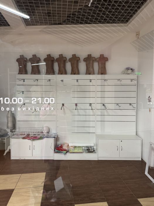 Торгове обладнання