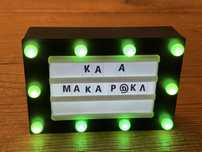 Podświetlana tablica lightbox A5