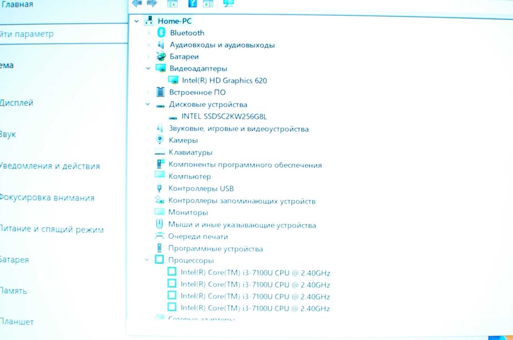 4х ядерный ноутбук Lenovo 320-14 (Core i3/8Gb/SSD 256 / video 2Gb)