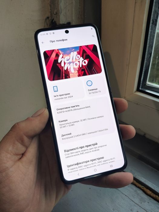 Motorola RAZR 50 2024 8/256GB 2Sim НОВИЙ + Гідрогель