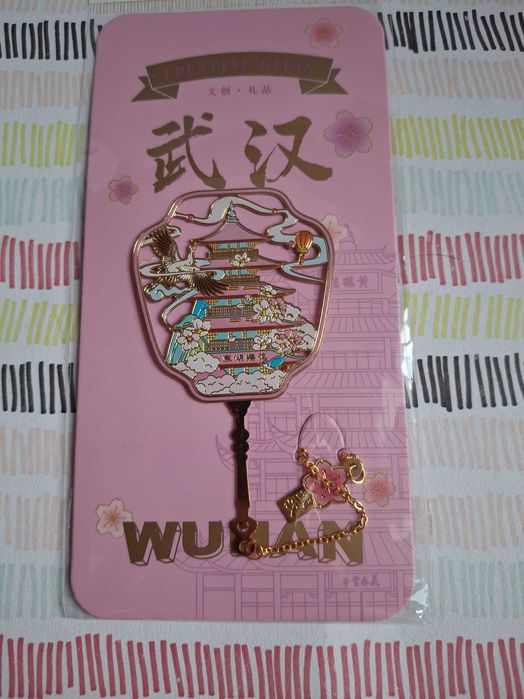 zakładka do książek Chiny Wuhan łańcuszek