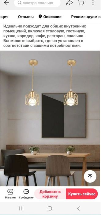 Светильники подвесные Е27, чёрный и золотой цвет в наличии