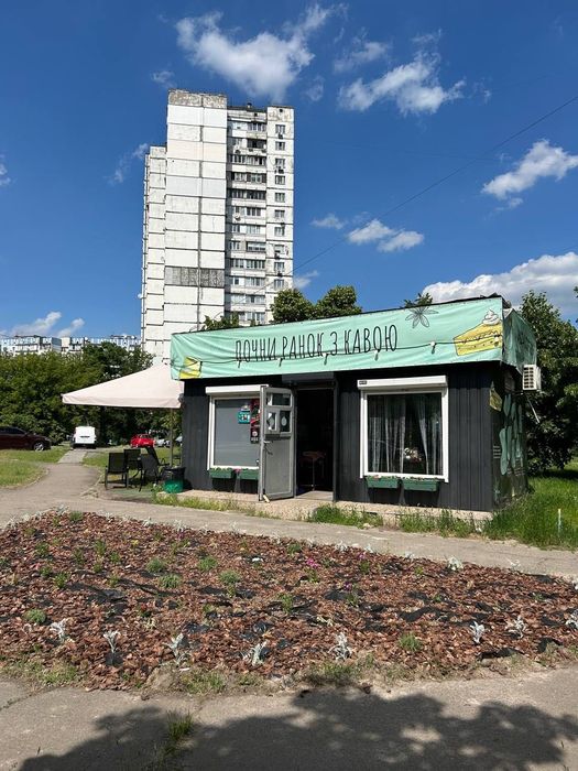 Продається кавʼярня