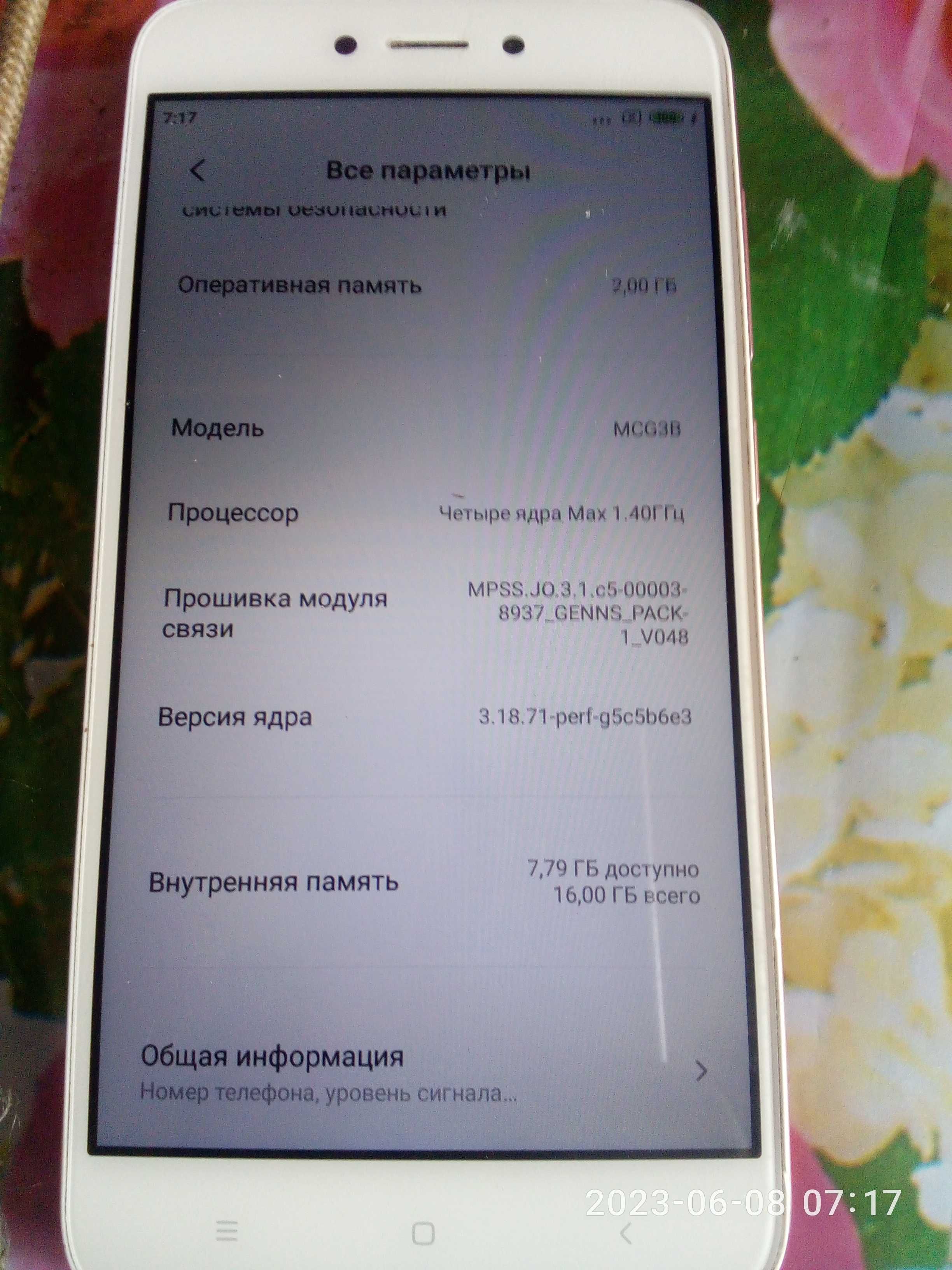 Продам недорого Redmi a5