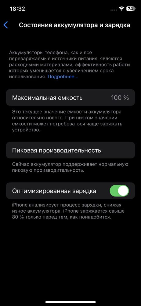 iPhone X 64Gb Neverlock