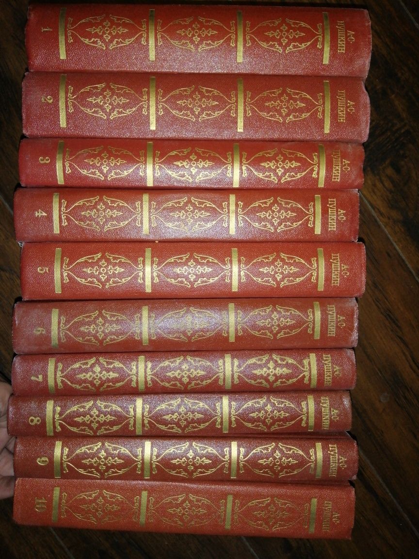 Продам повне видання А.С. Пушкин собрание сочинений в десяти томах