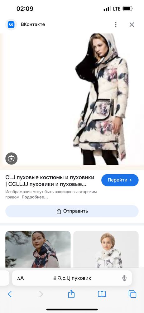 Clj  или royal cat, odri пуховик размер м