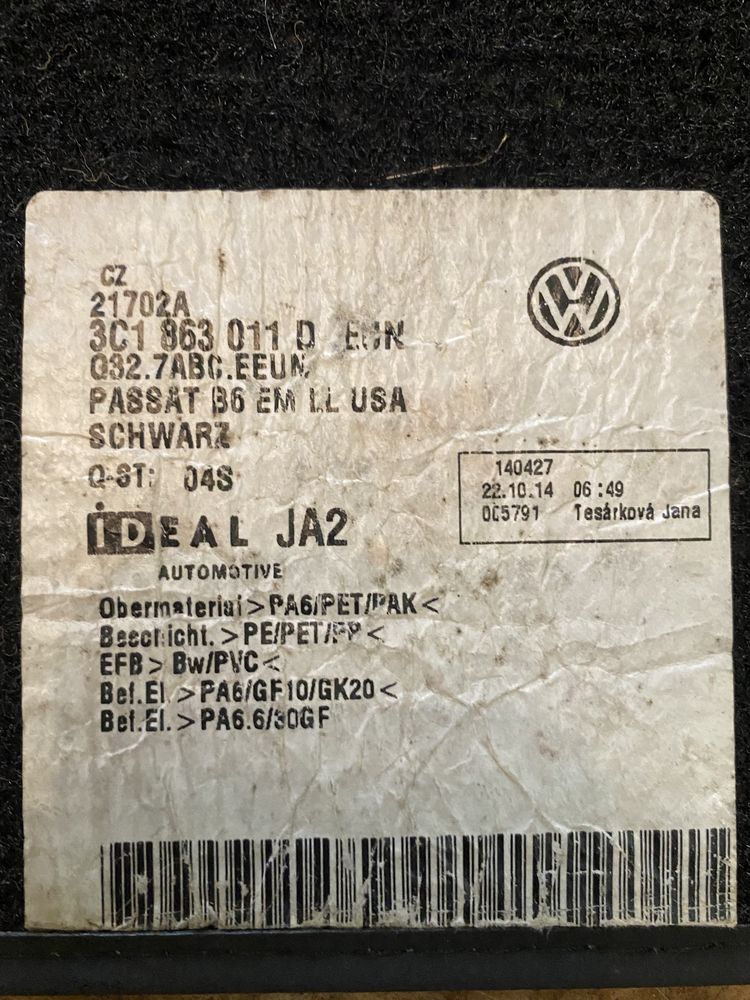 Продам оригінальні автокилимки VW 3C1 863 011 D / 3C1863011D