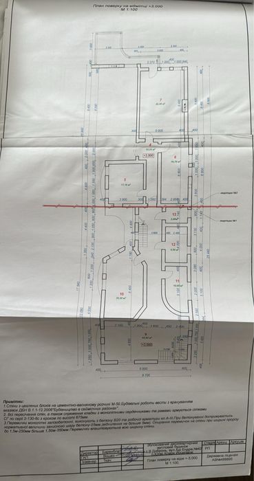 Продам будинок у Великій Доброні