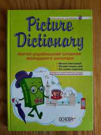Picture dictionary британська англійська словник молодшого школяра