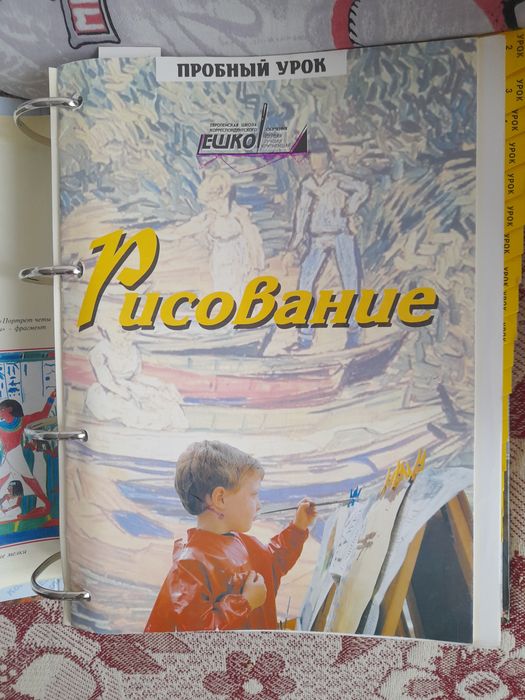 Ешко малювання/мистецтво