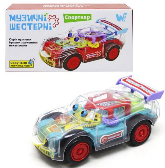 Музичний поїзд, Музична машинка