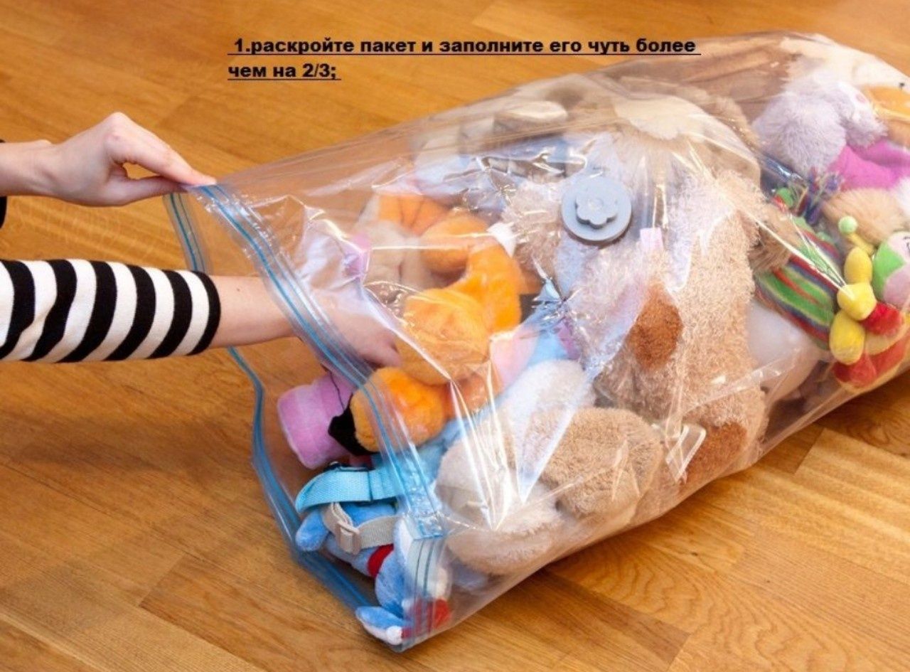 Вакуумные пакеты для хранения одежды