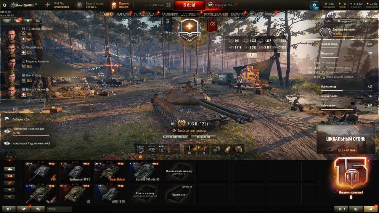Аккаунт world of tanks EU