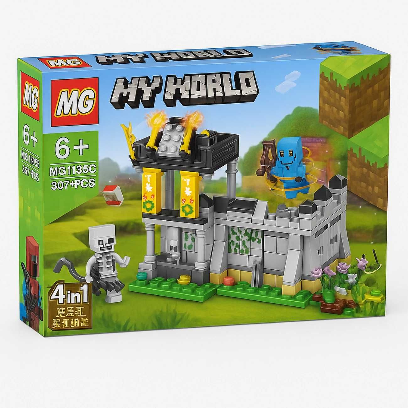 Дитячий конструктор у стилі LEGO "Фортеця з евокером" 307 деталей