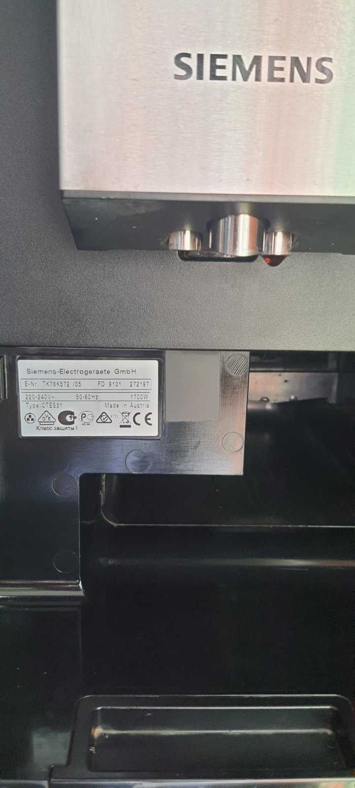 Кавомашина, кавоварка вбудована, автоматична SIEMENS TK76K572