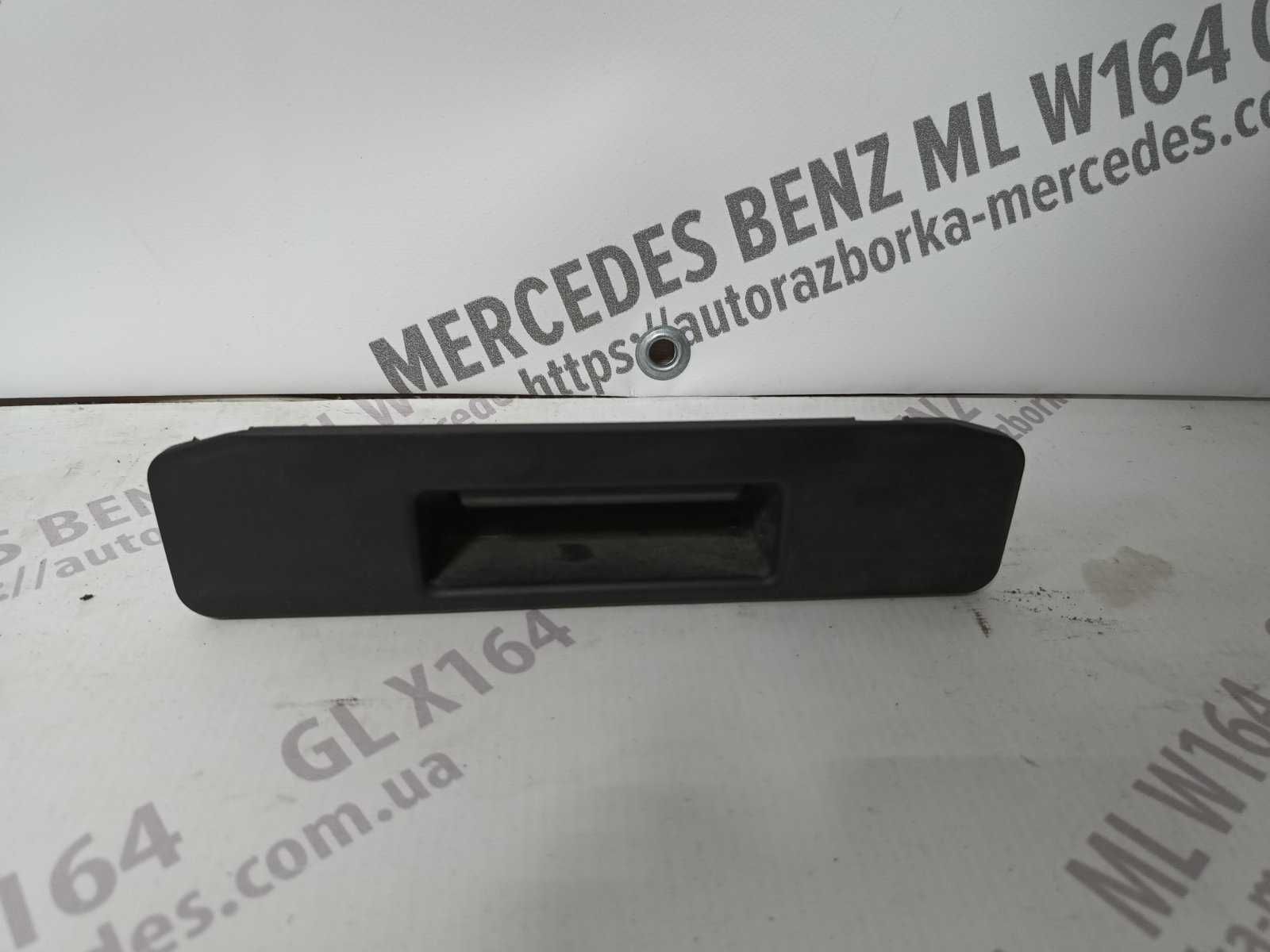 Ручка багажника Mercedes ML GLE GL GLS кнопка