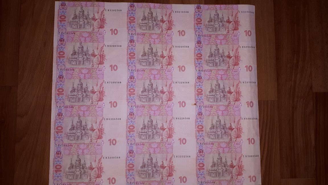 10 гривен 2004г. Лист 15шт.