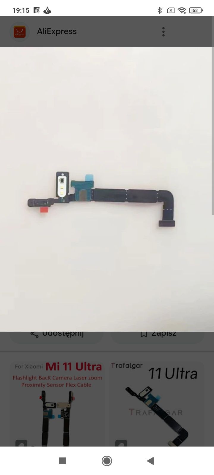 Xiaomi mi 11 ultra 12+3 ram 256gb