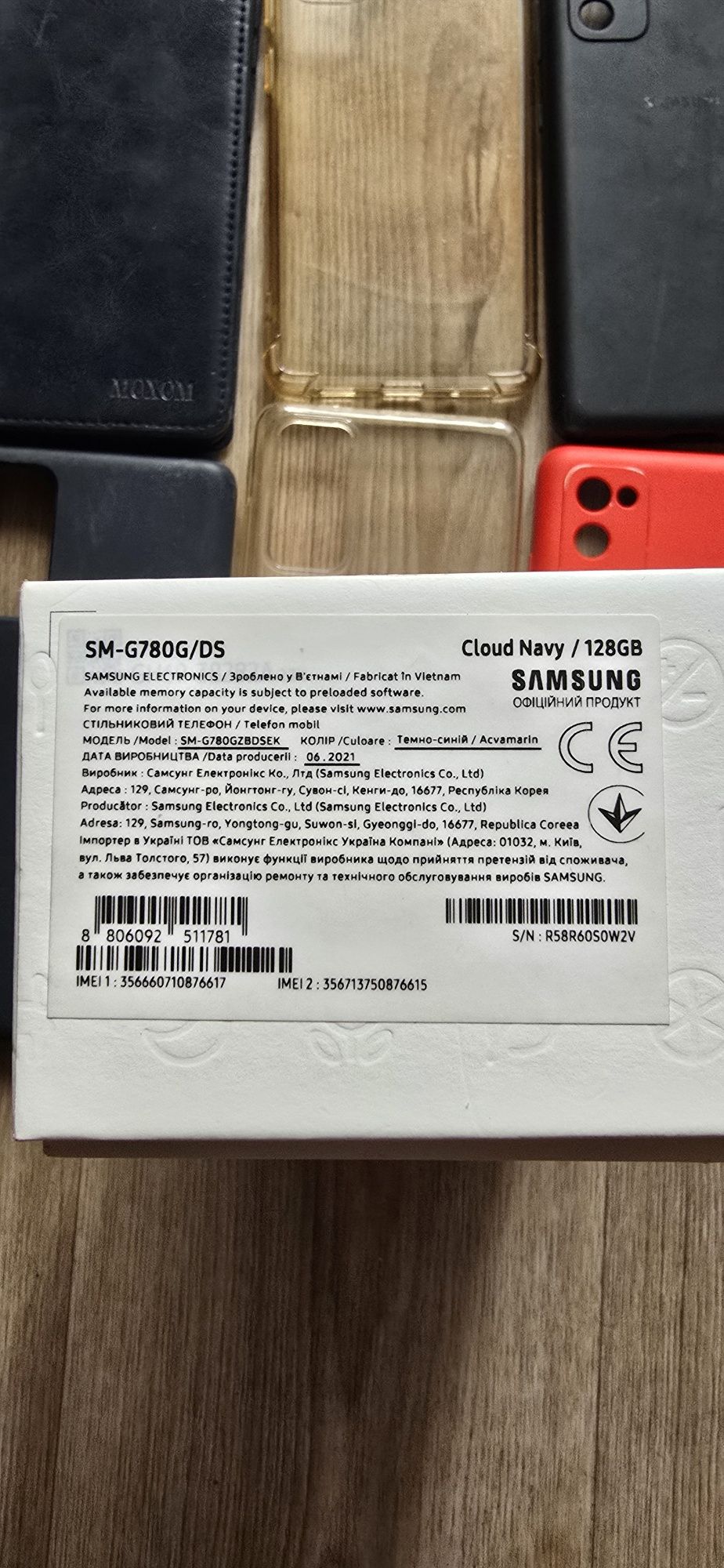 Продам SAMSUNG S20FE 6/128