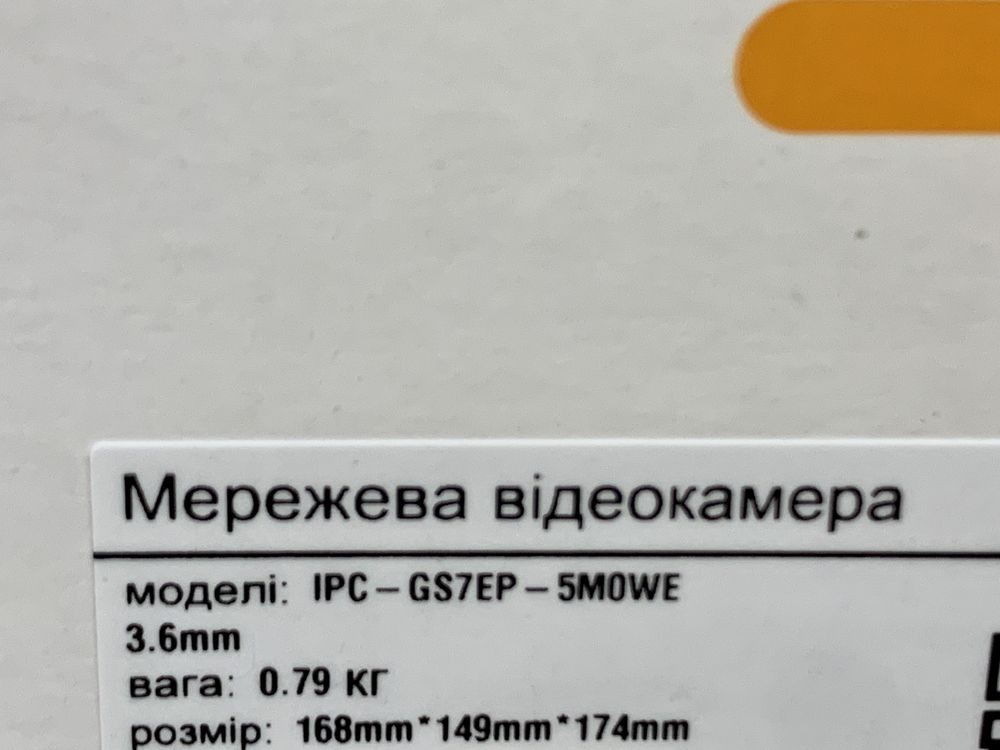 ТРЕКИНГ 5 Мп PTZ WiFi IMOU Cruiser 2 Dahua поворотная IP камера сирена