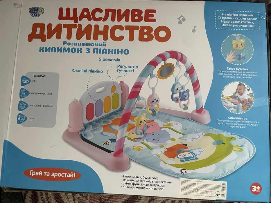 Дитячий килимок музикальний