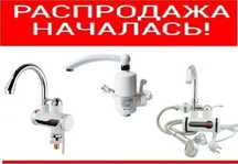Кран водонагреватель бойлер с душем электрический ⫸ Delimano⫸ Делимано
