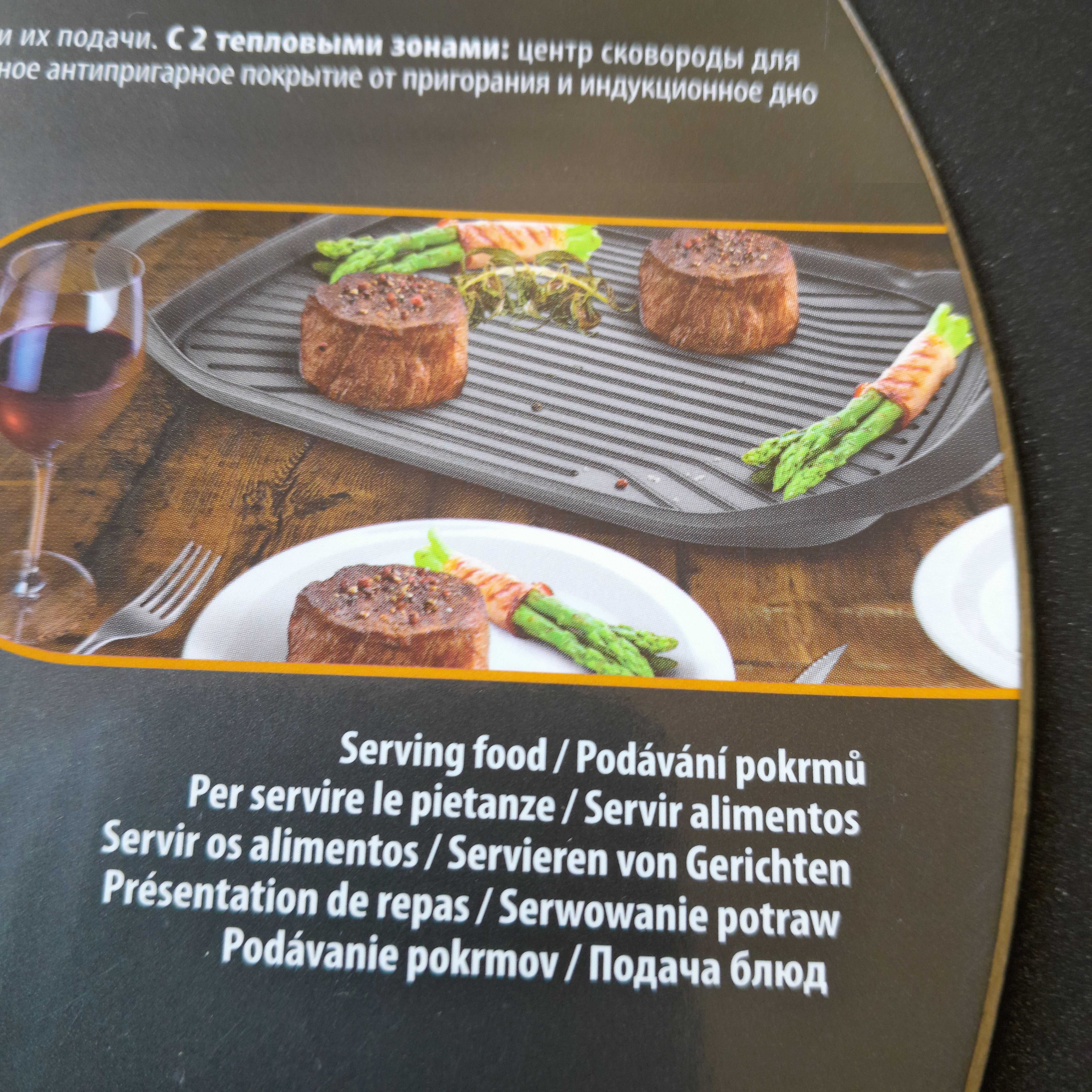 Tescoma Patelnia grillowa