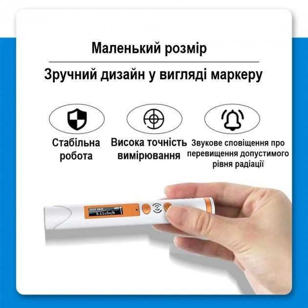 Дозиметр HFS-P3 .Счётчик Гейгера