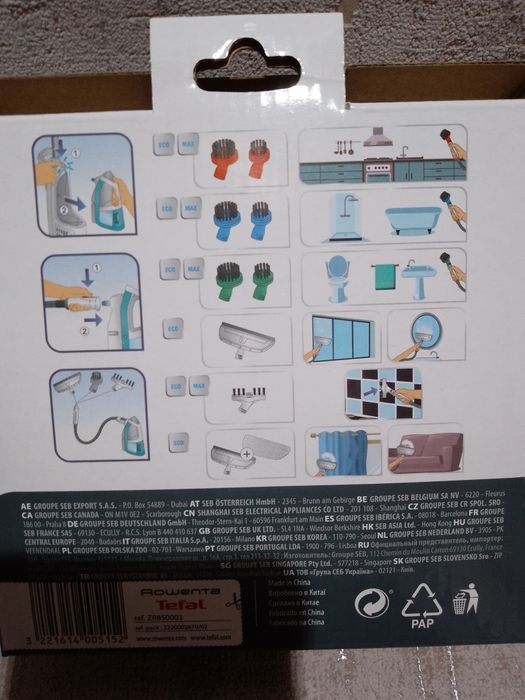 Набор насадок для пылесоса Rowenta ZR850003
