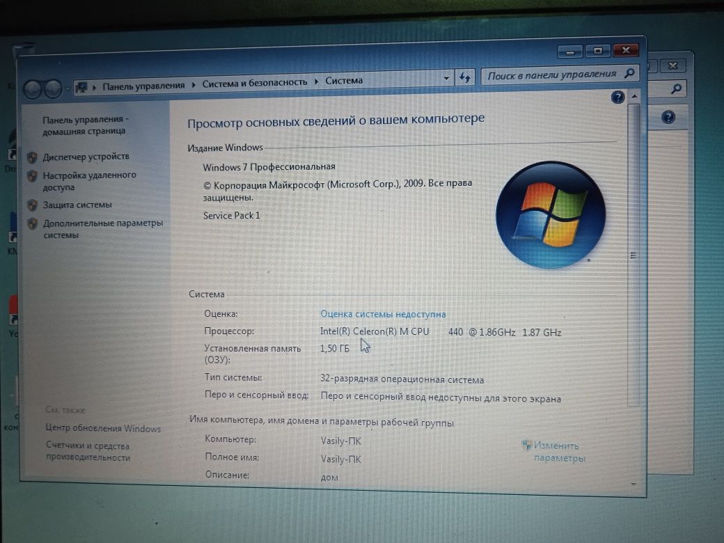 Ноутбук ЛГ старый