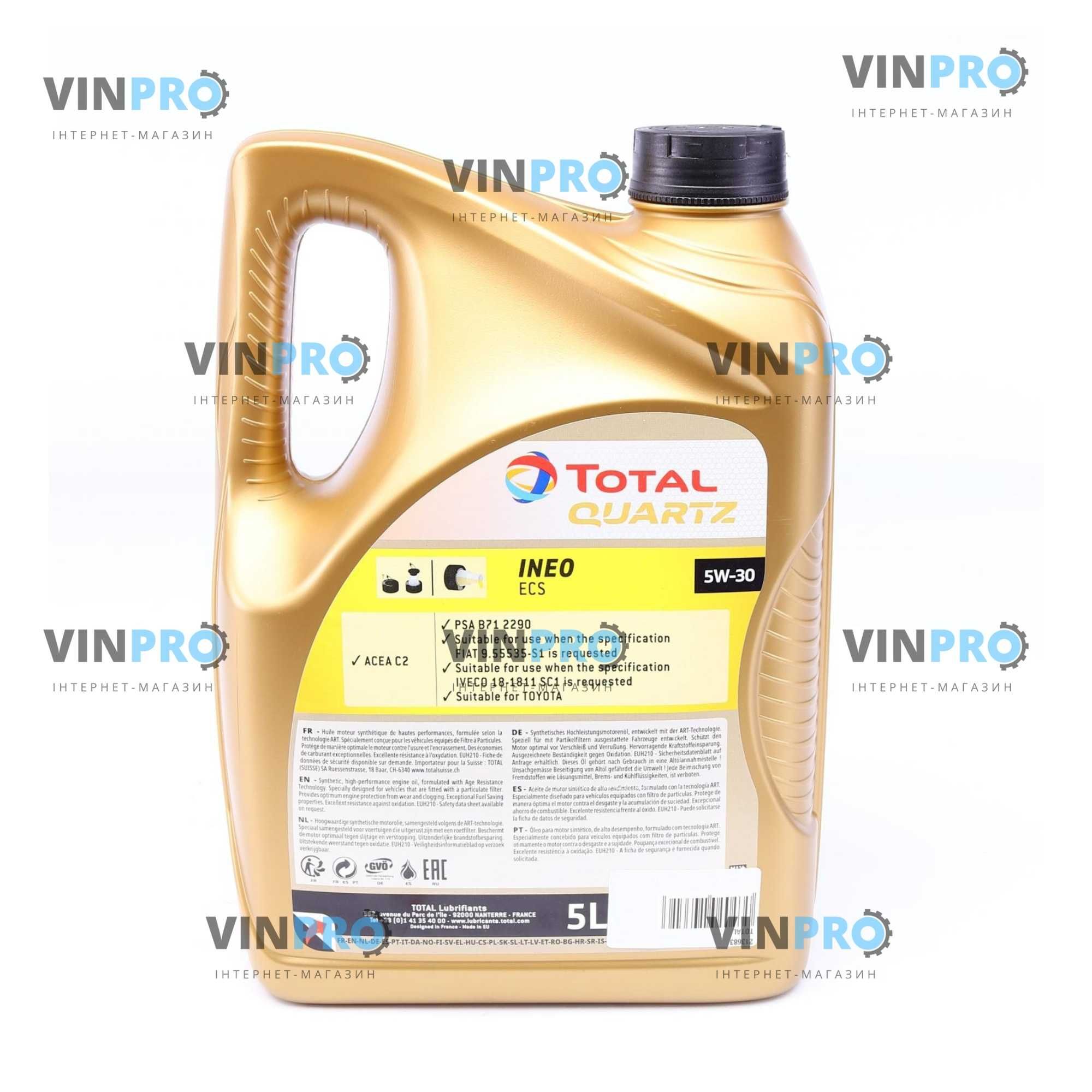 Моторное масло, олива моторна TOTAL QUARTZ INEO ECS 5W-30, 5л
