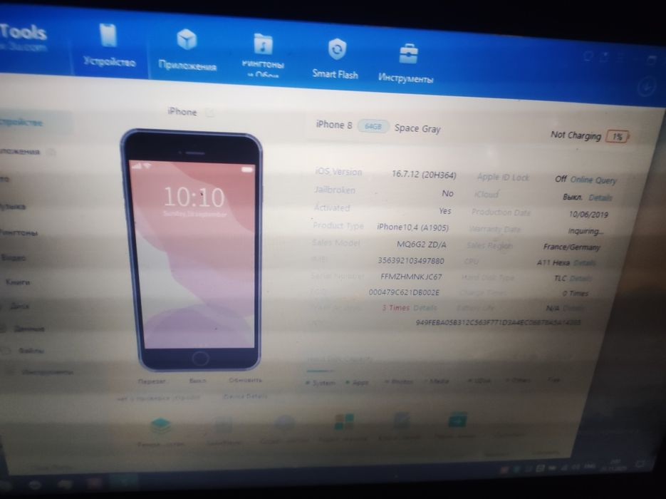 Лот айфонів 6-7-7+8