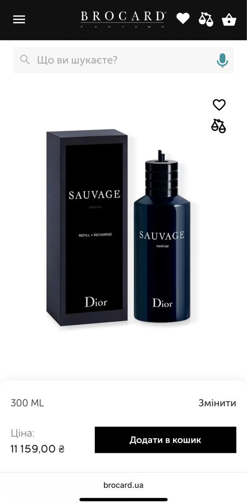 Dior Sauvage Perfume refill 300 ml Діор Саваж 300