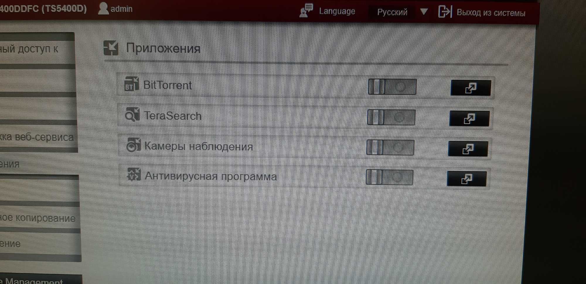 Сетевое хранилище  BUFFALO TeraStation 5400, 4 отсека, 16 ТБ  RAID NAS