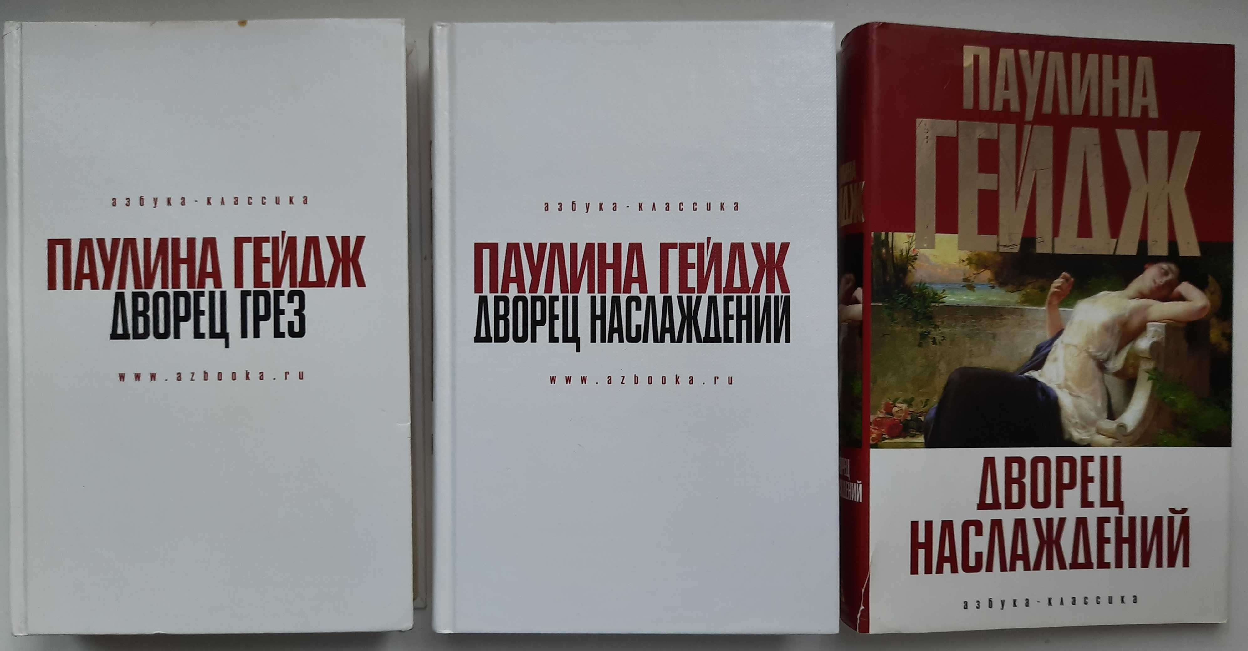 Паулина Гейдж; Харуки Мураками; Ларссон; Хлебников; Алданов; Олкотт