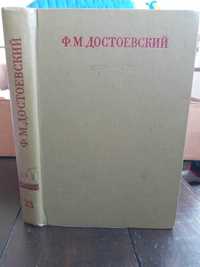 Достоевский Дневник писателя за 1876 Полное собрание сочинений в 30т23