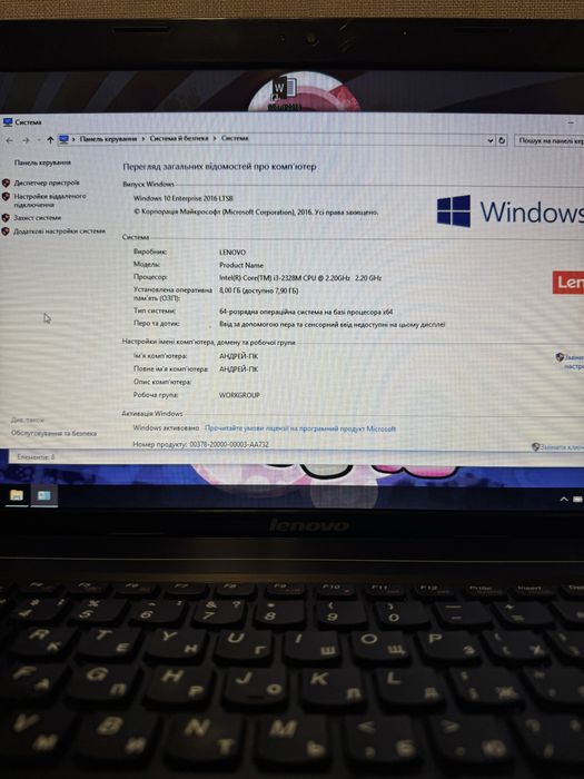 Ноут ігровий Lenovo, SSD, 870Gb, 8Gb, 4 ядра, i3, відео 8 Гб, FullHD