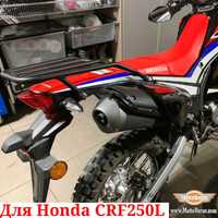 Honda CRF 250 Багажник CRF 250L обвес CRF250L защита Rally