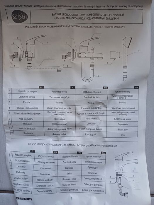 Bateria jednouchwytowa, kran biał do łazienki, NOWY