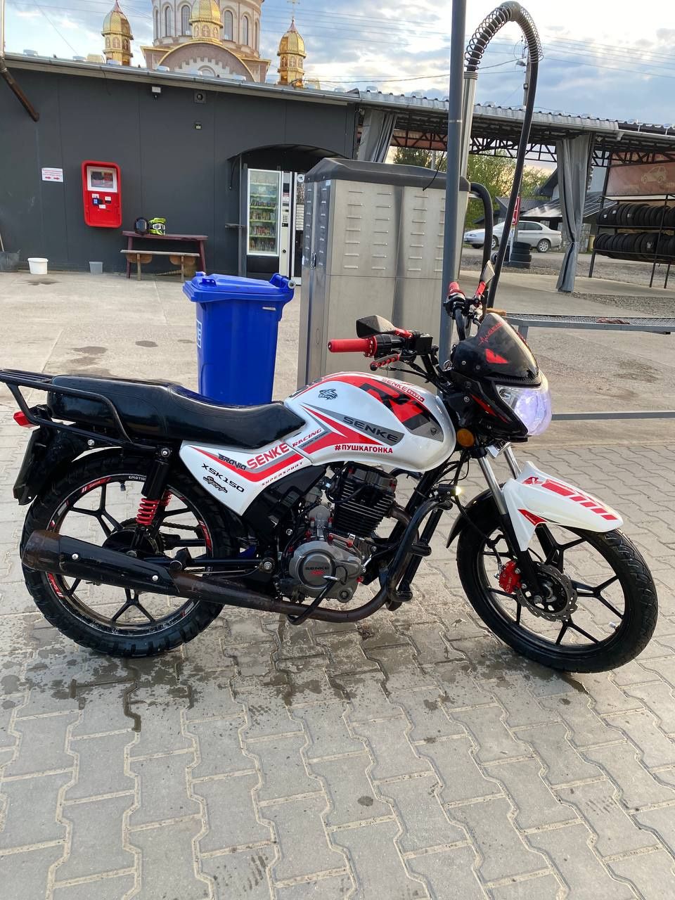 Продам Senke XSK 150