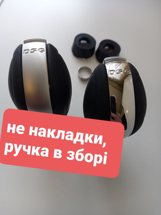 Ручка АКПП VW DSG Рычаг рукоядь ДСГ Селектор кпп Passat Golf Jetta