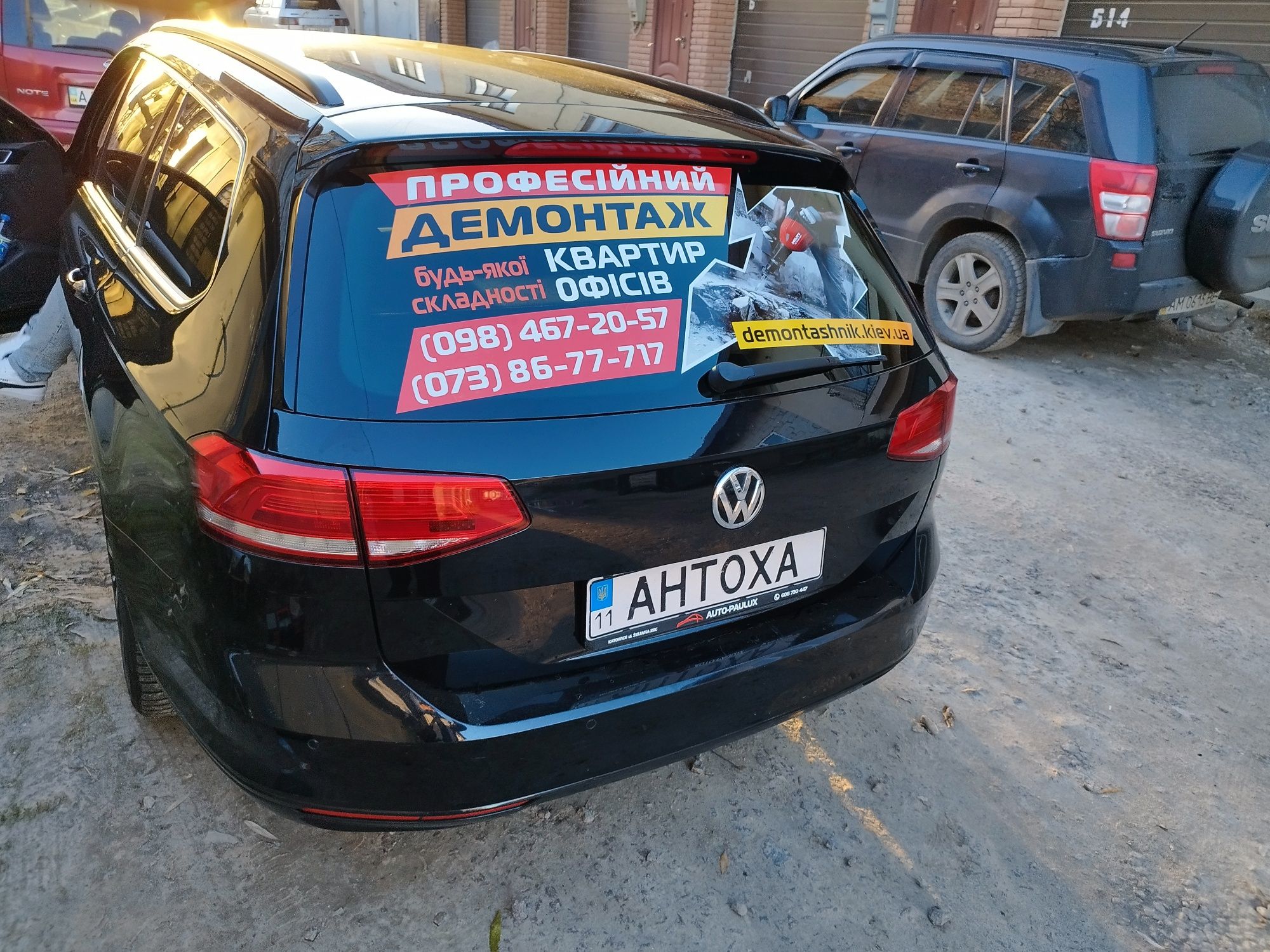 Реклама на Авто, Брендування транспорту, Наліпки на машину, Задне скло