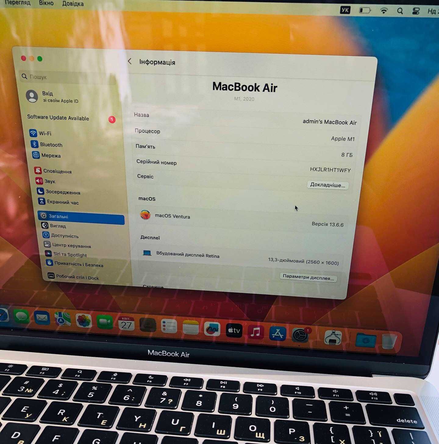Apple MacBook Air 13” 2020 M1 8/256Gb Silver. Новий, 10 циклів заряду!
