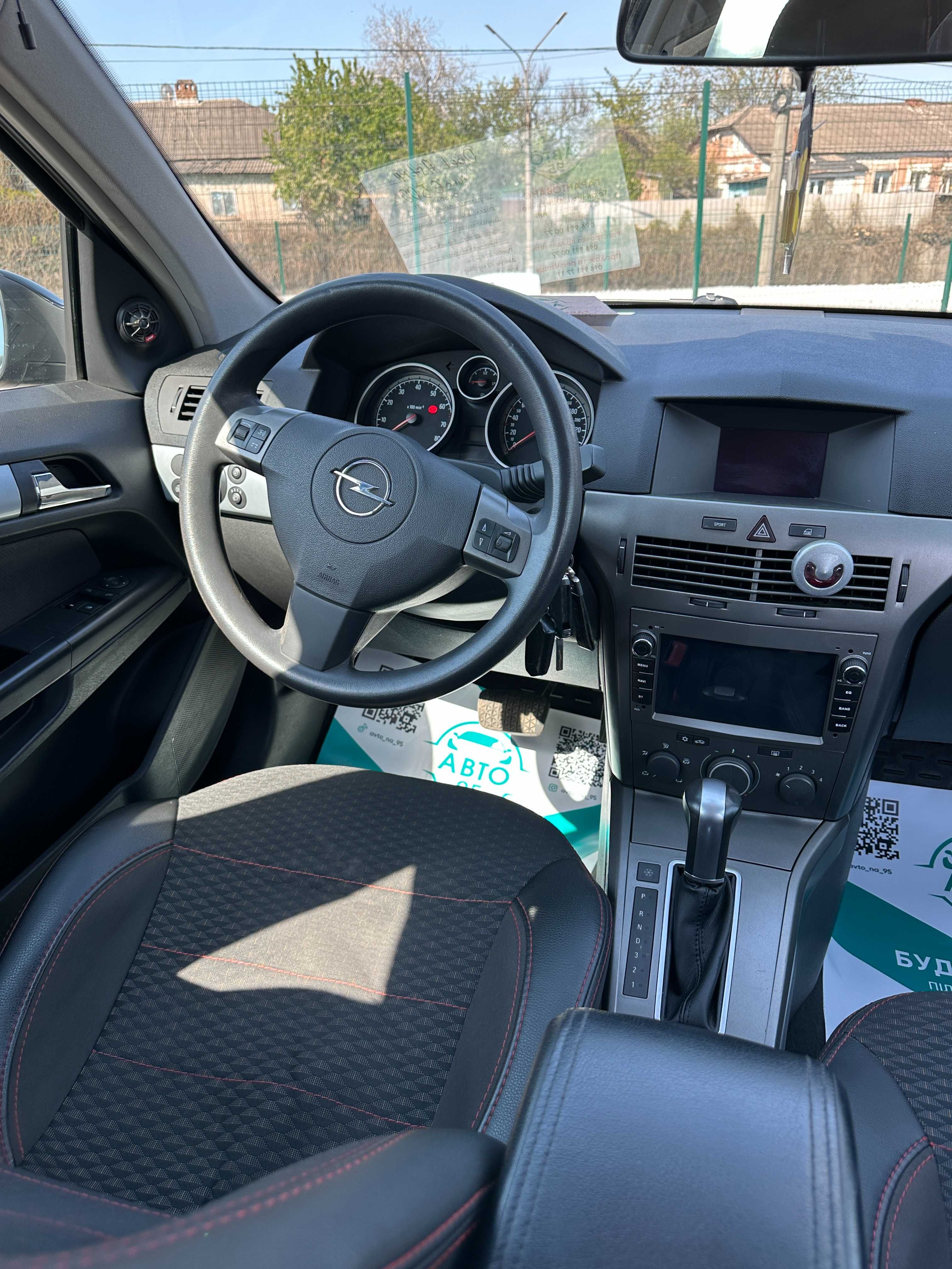 Продам Opel Astra 2005 рік можлива розстрочка,кредит,обмін!