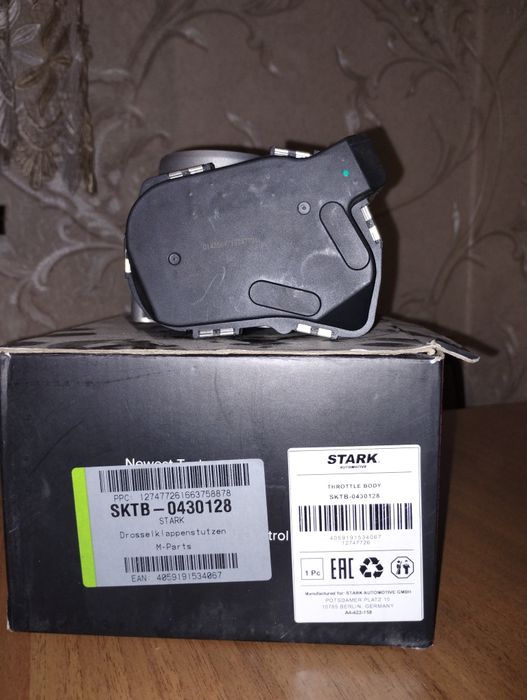 Дросельна заслінка