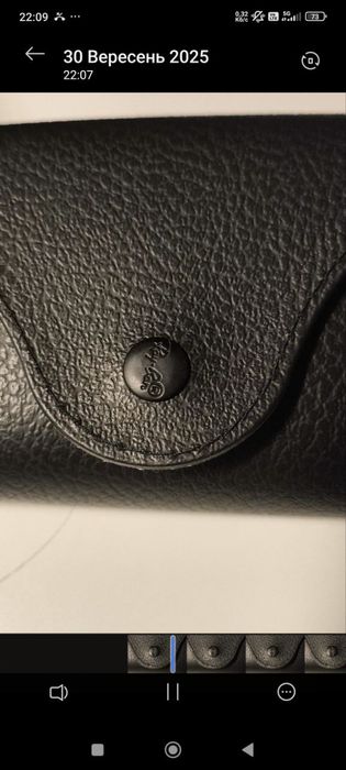 Okulary  Ray Ban
